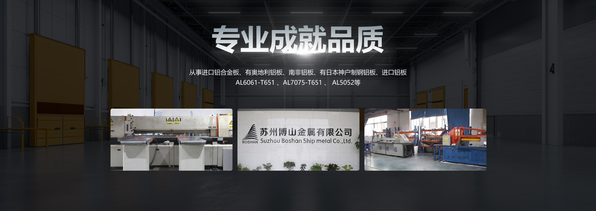 焊接藝術的智慧感動你我！  榮仕杰全自動螺母點焊機接軌工業4.0